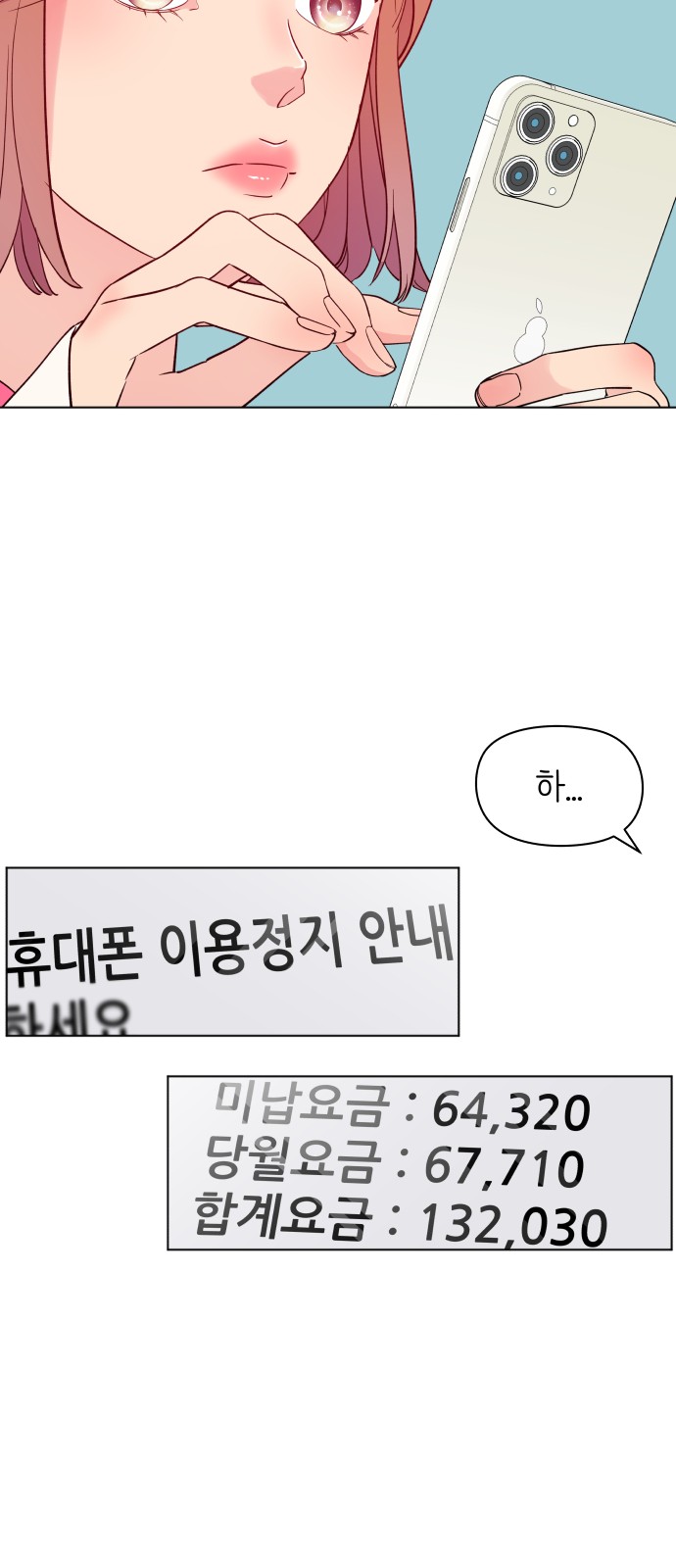 60 페이지