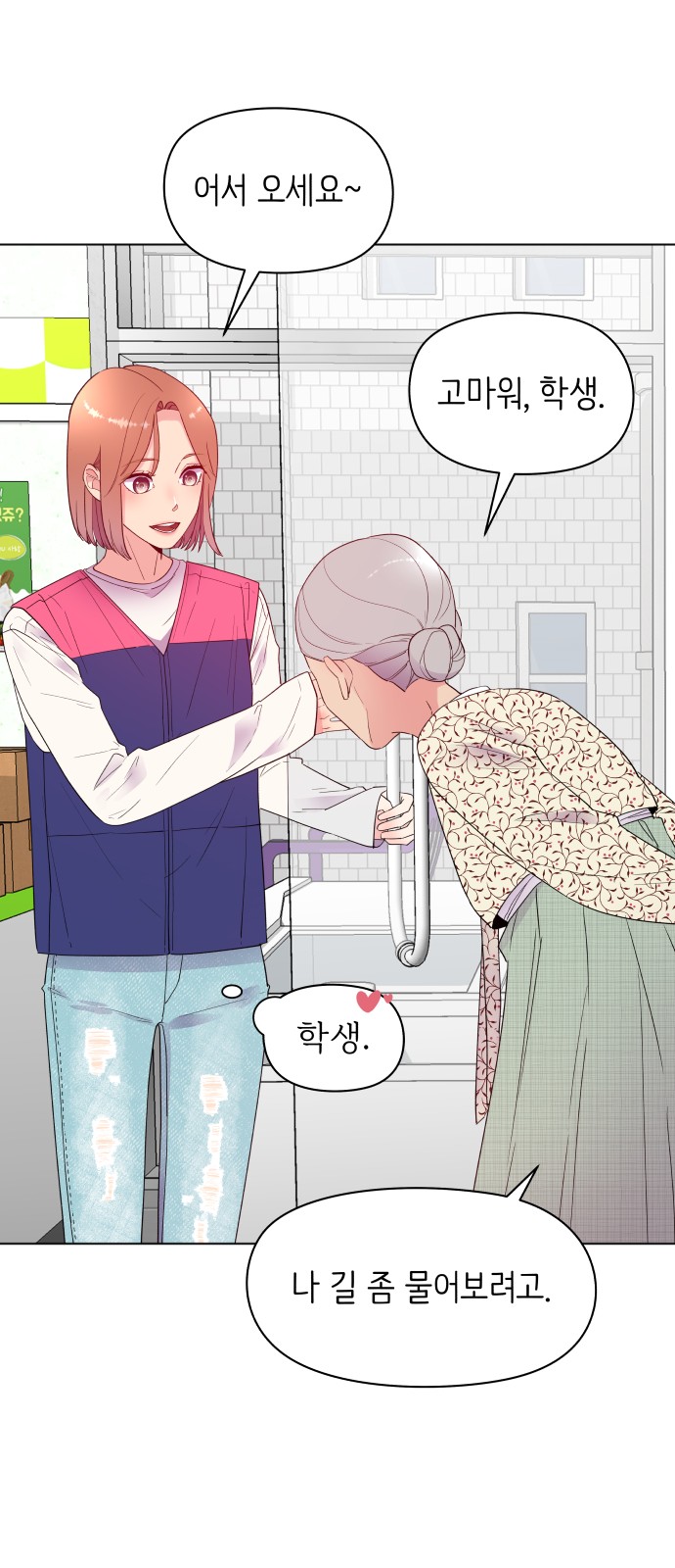 62 페이지