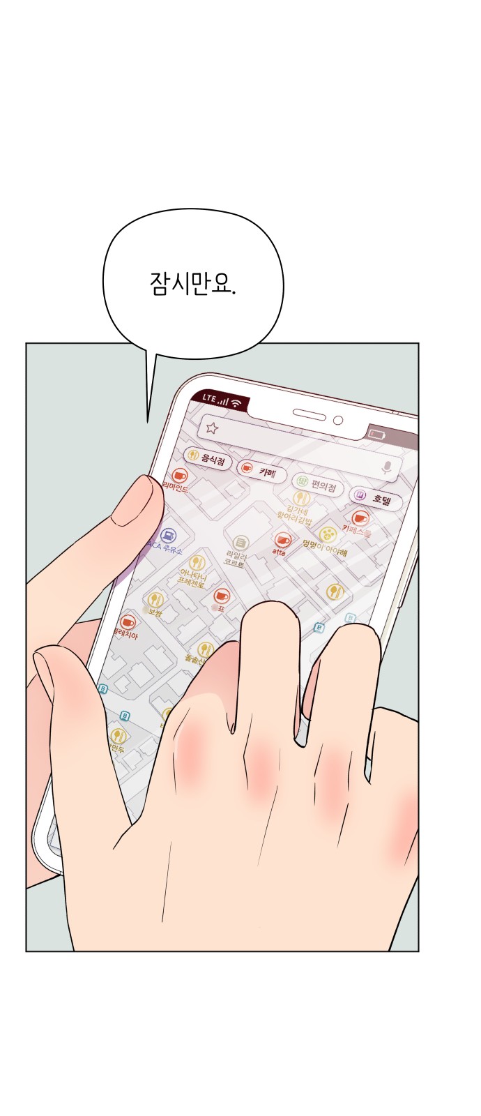 65 페이지