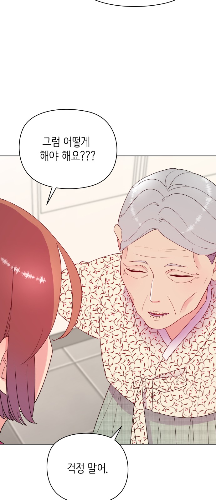 70 페이지