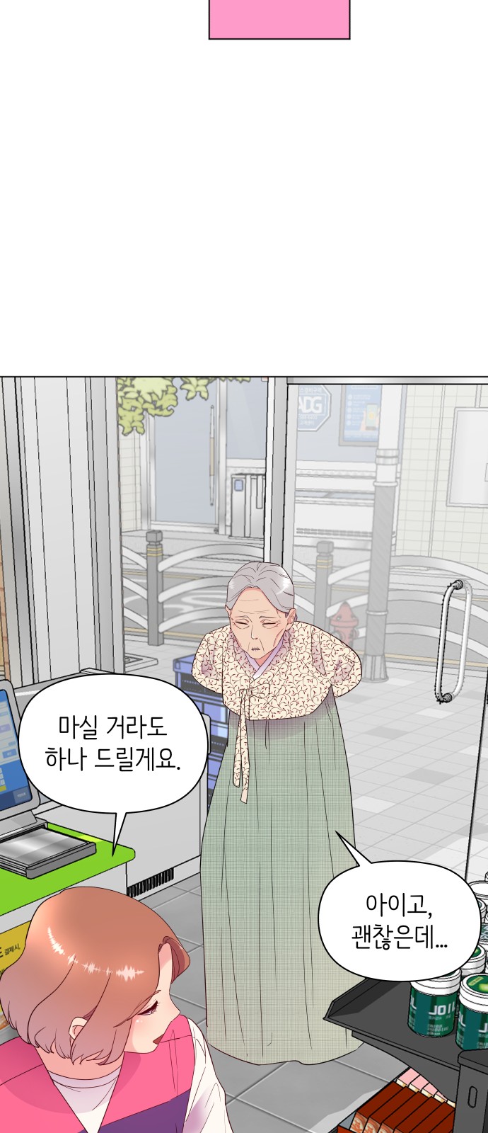 73 페이지