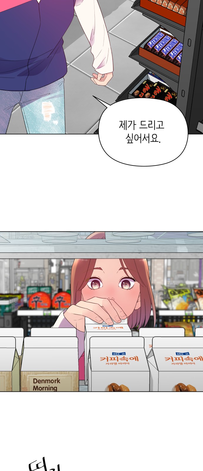 74 페이지