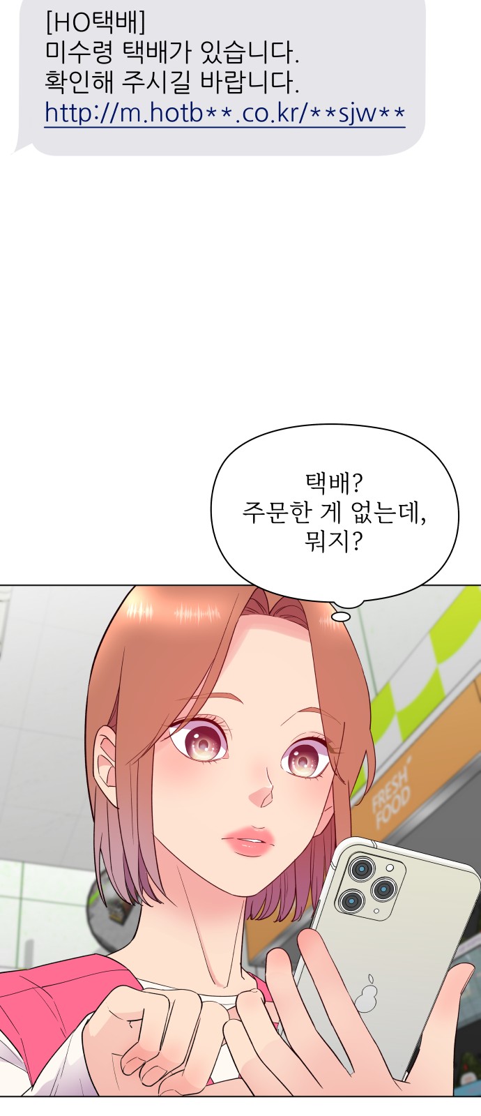 76 페이지