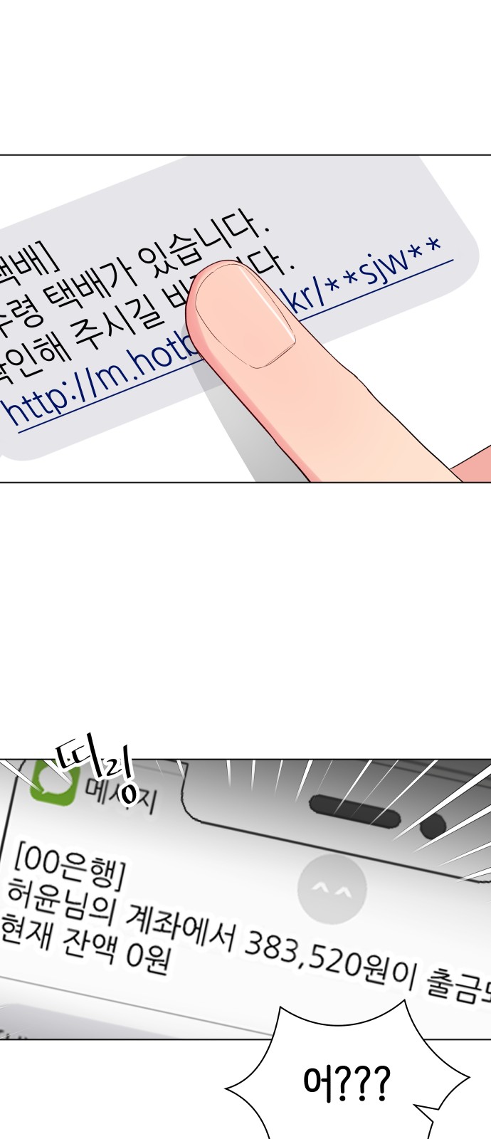 77 페이지
