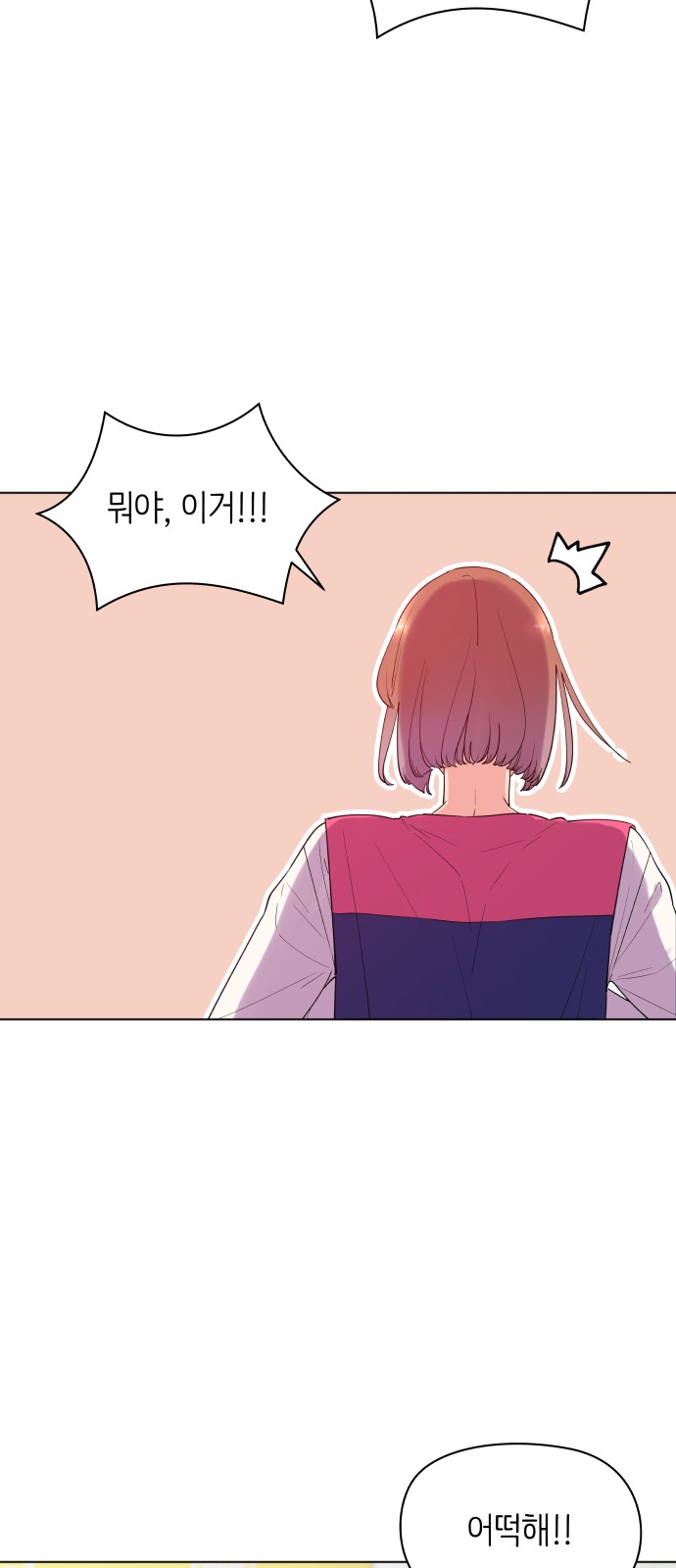 78 페이지