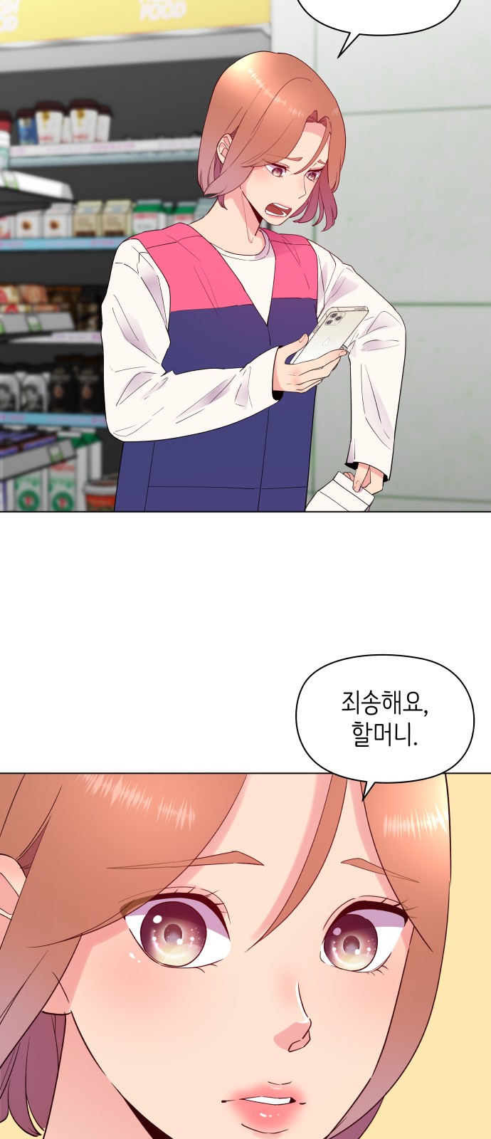 79 페이지