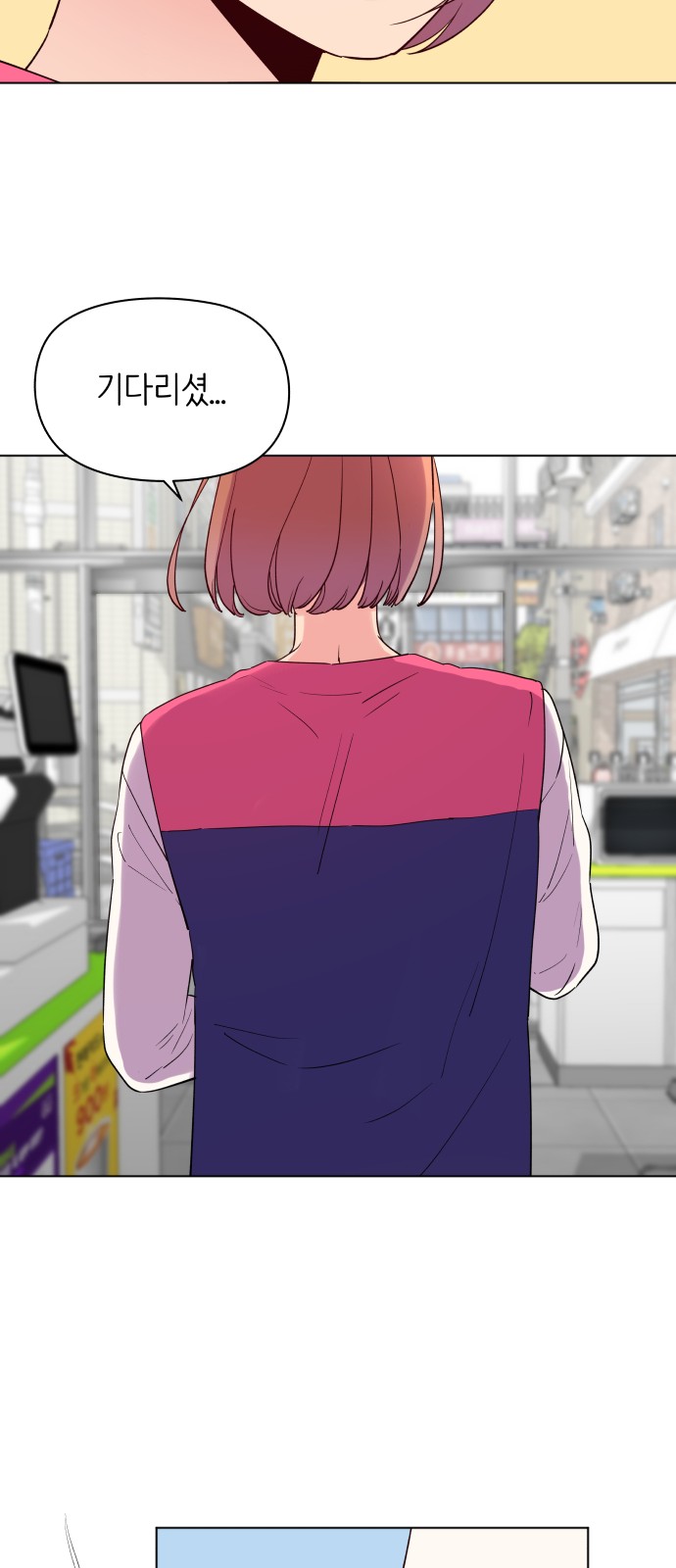 80 페이지
