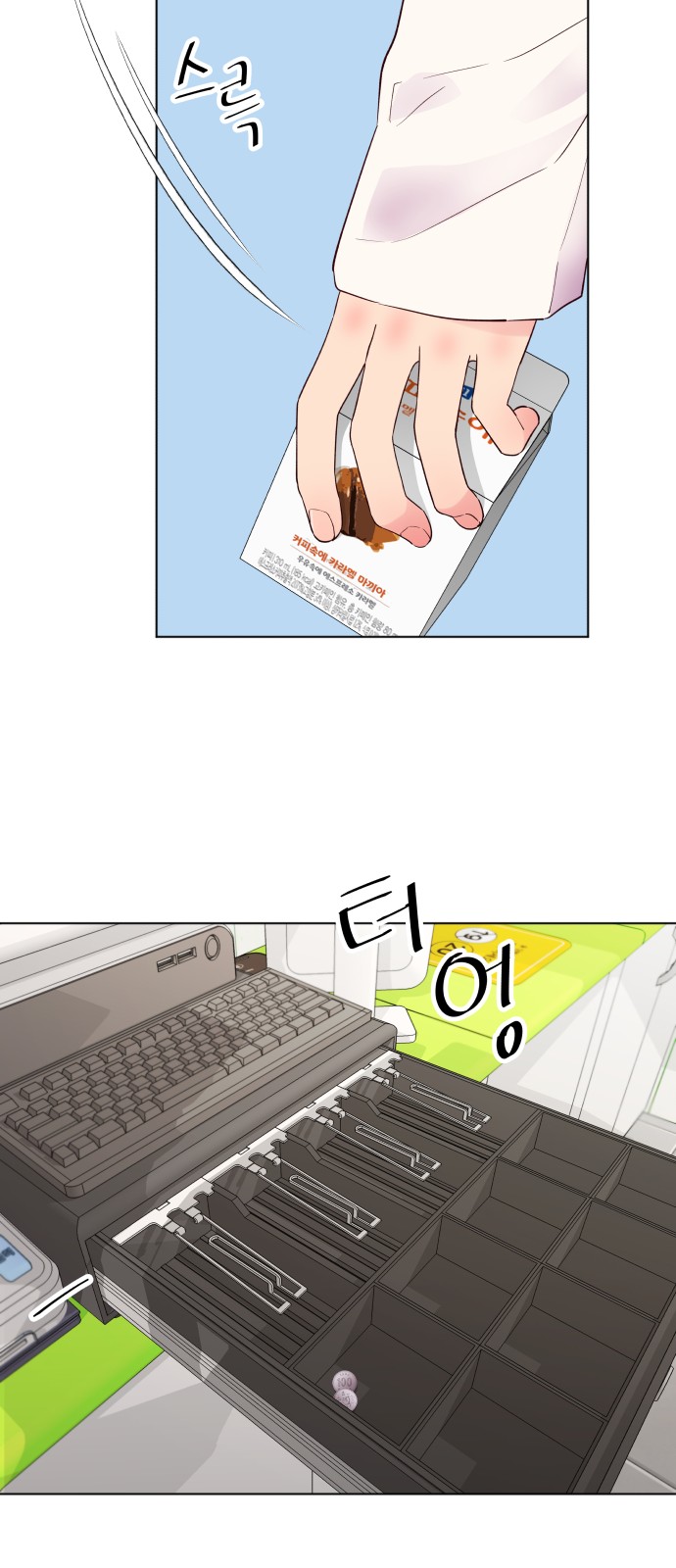 81 페이지