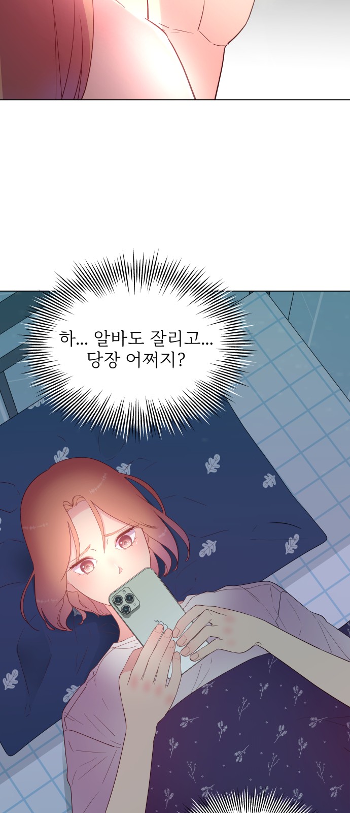 87 페이지