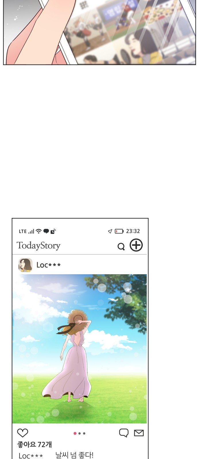 89 페이지