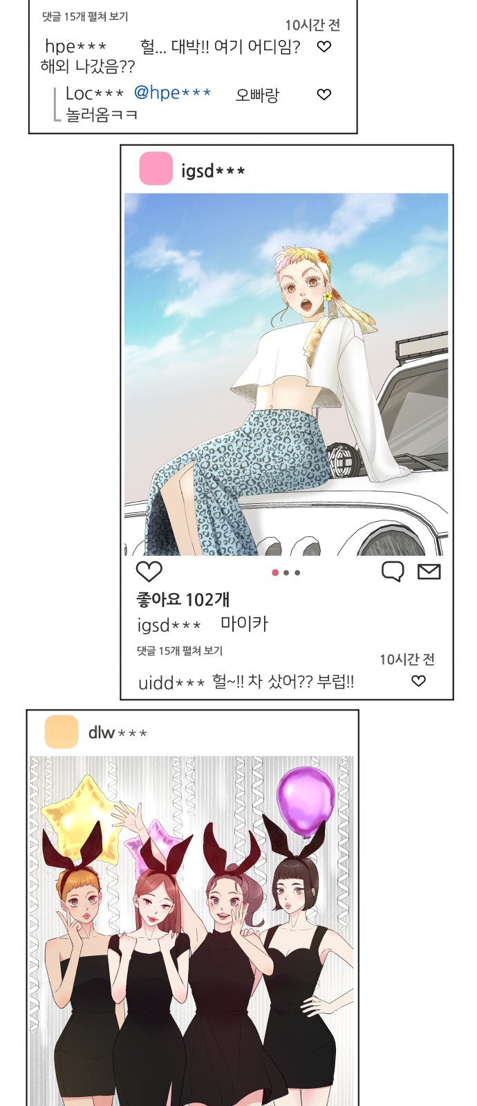 90 페이지