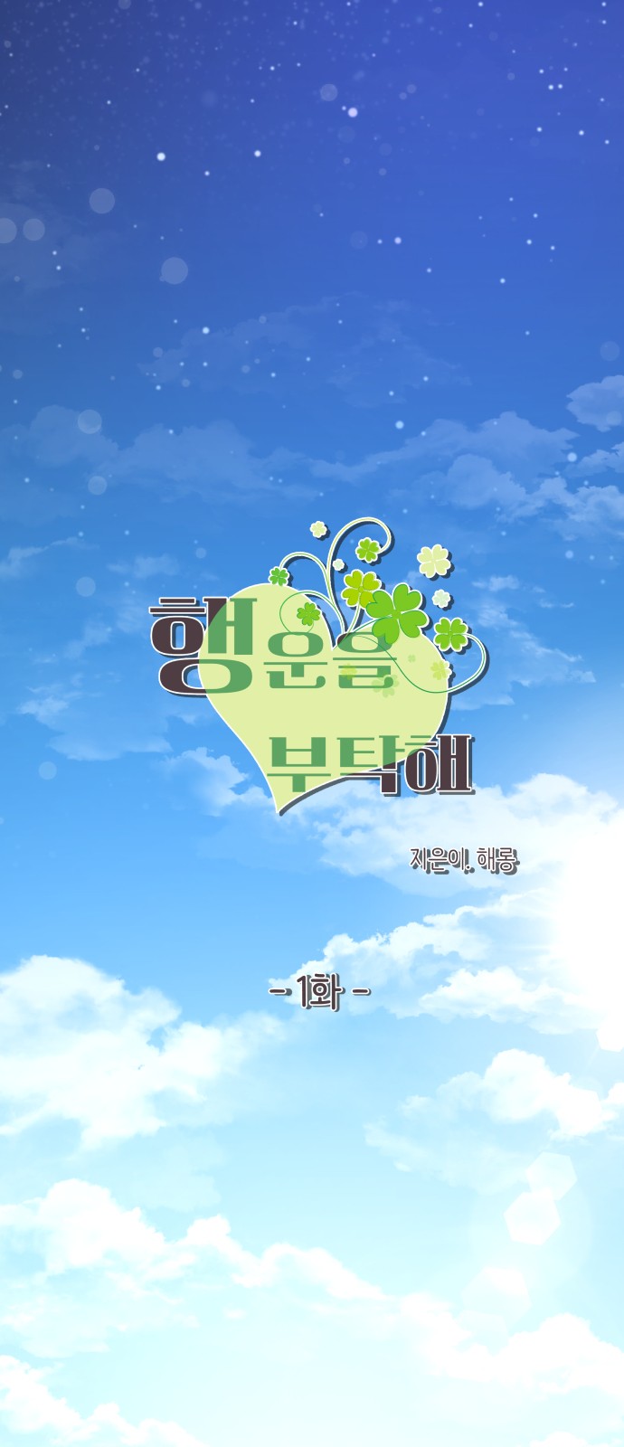 10 페이지