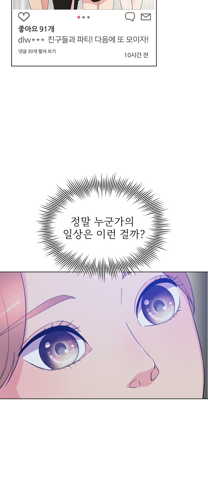 91 페이지