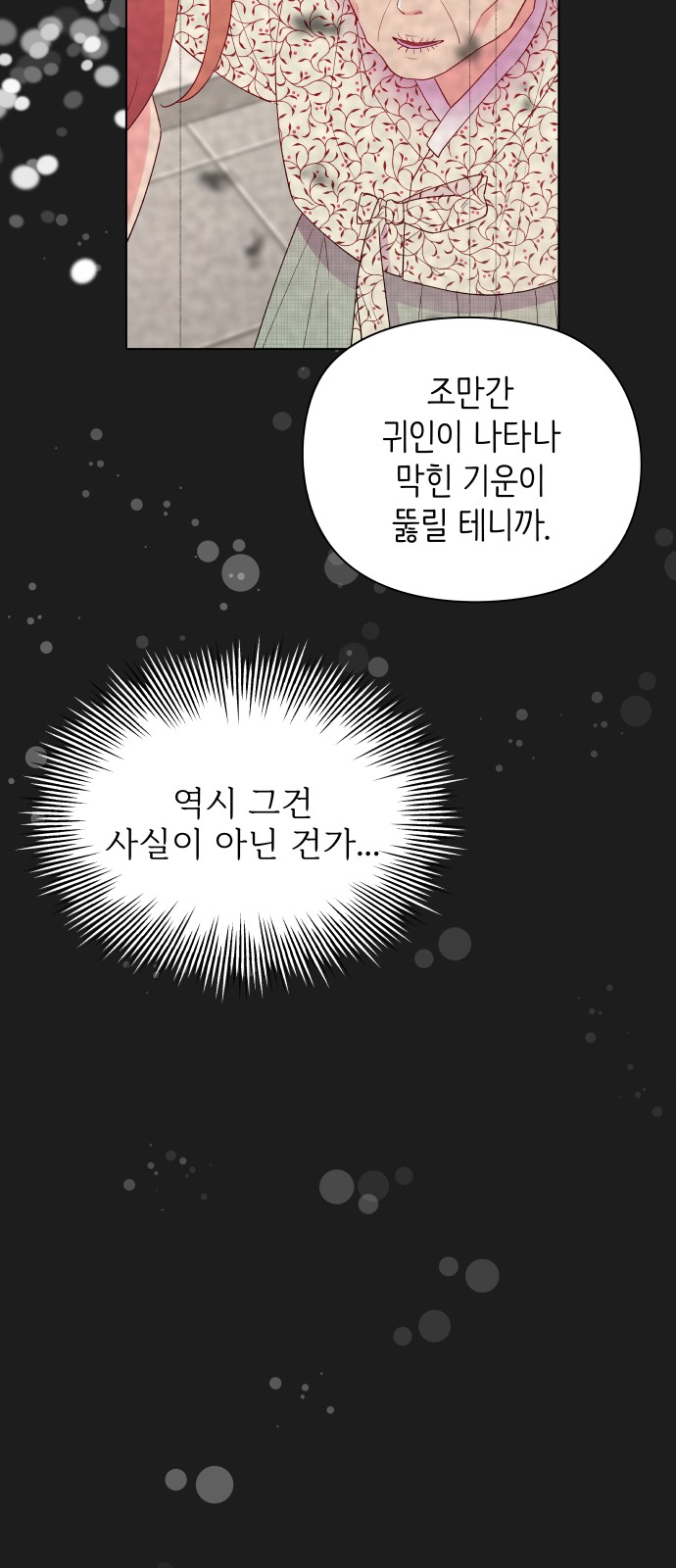 93 페이지