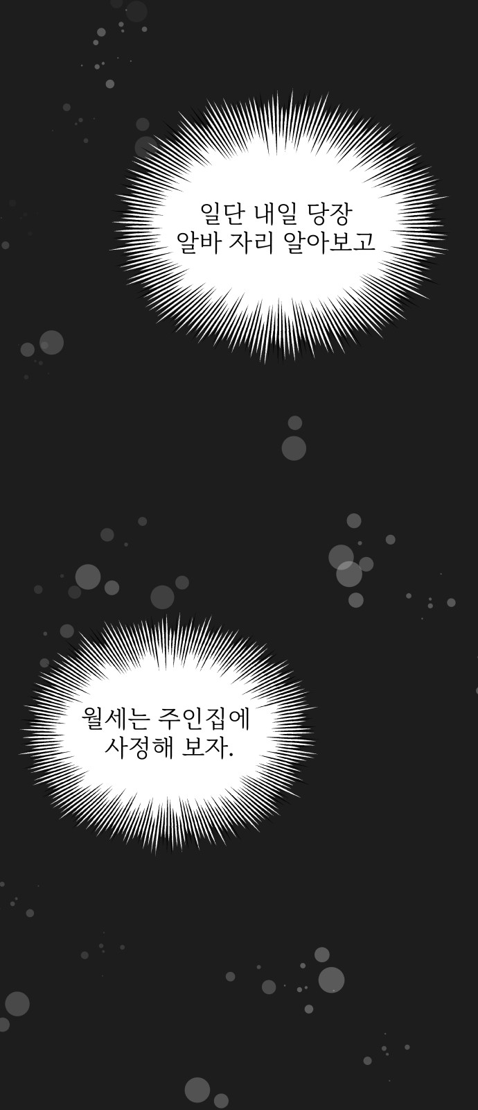 94 페이지