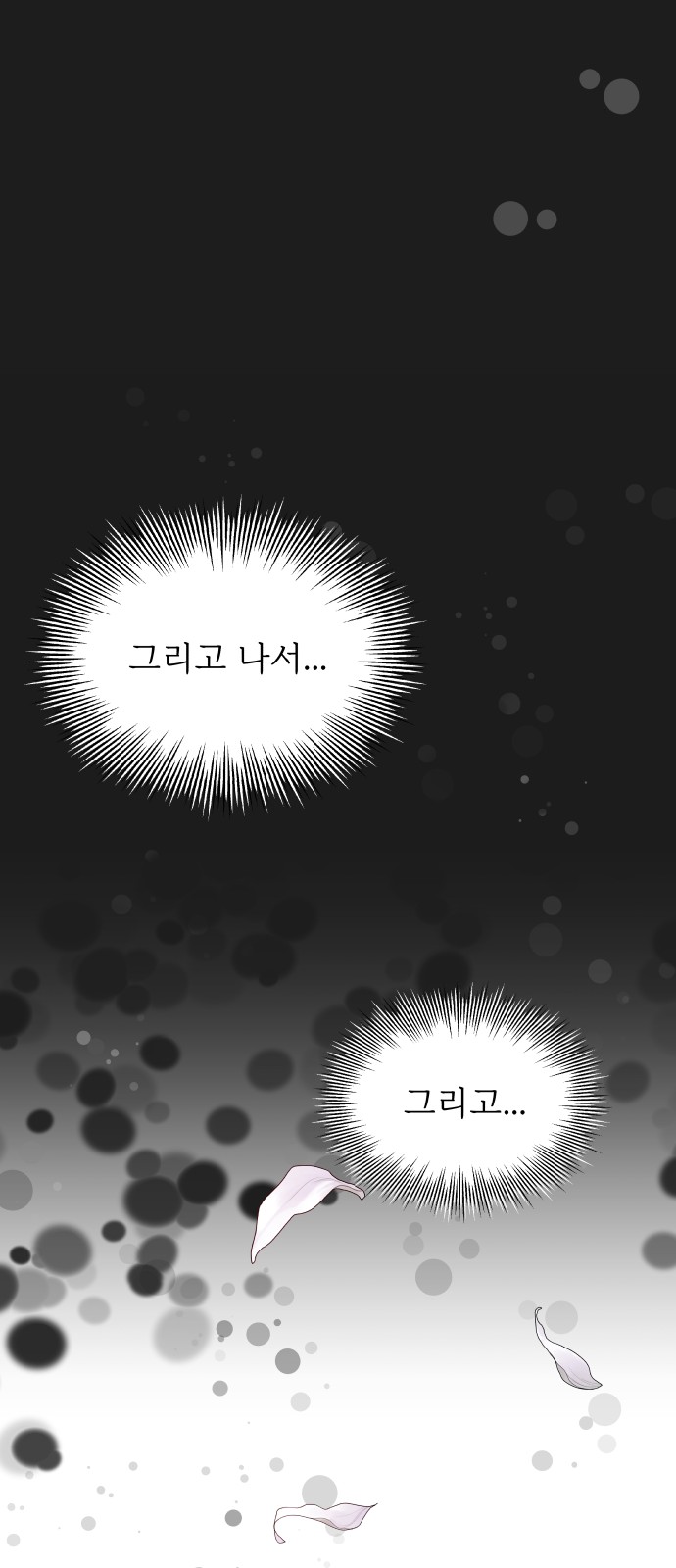 95 페이지
