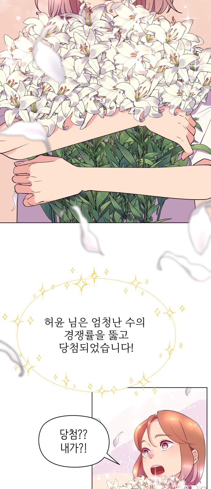 98 페이지