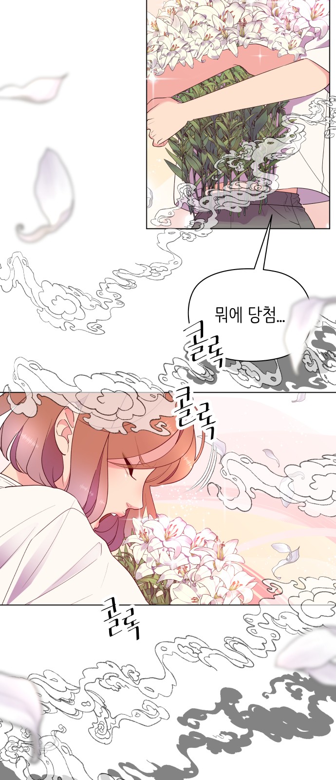 99 페이지