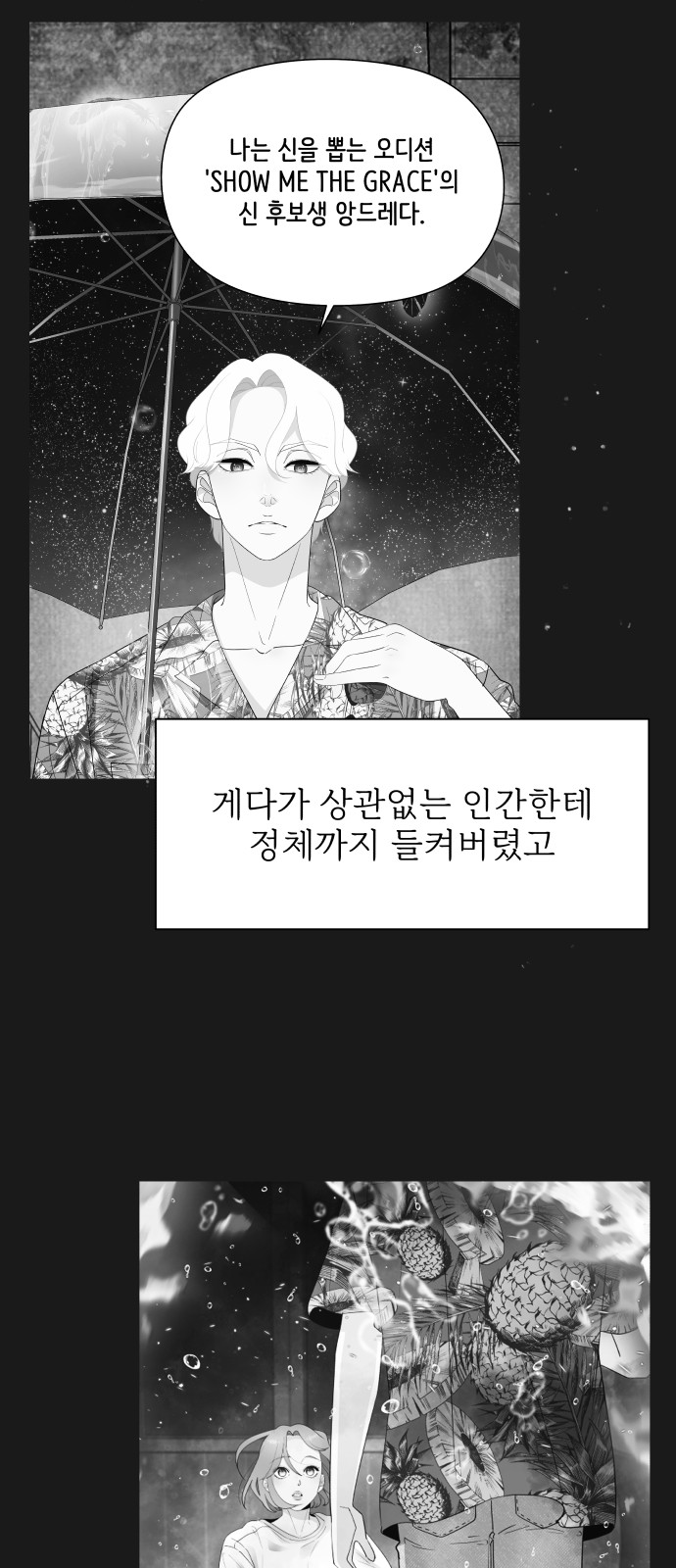 13 페이지