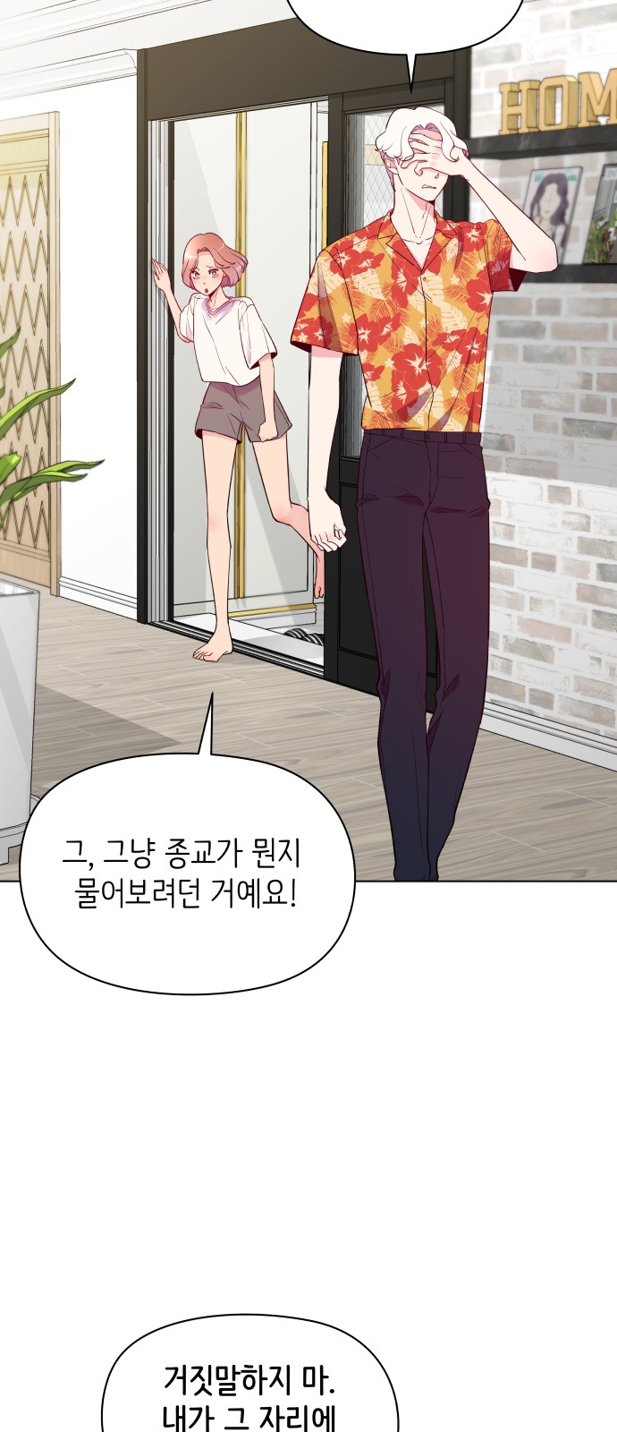 18 페이지