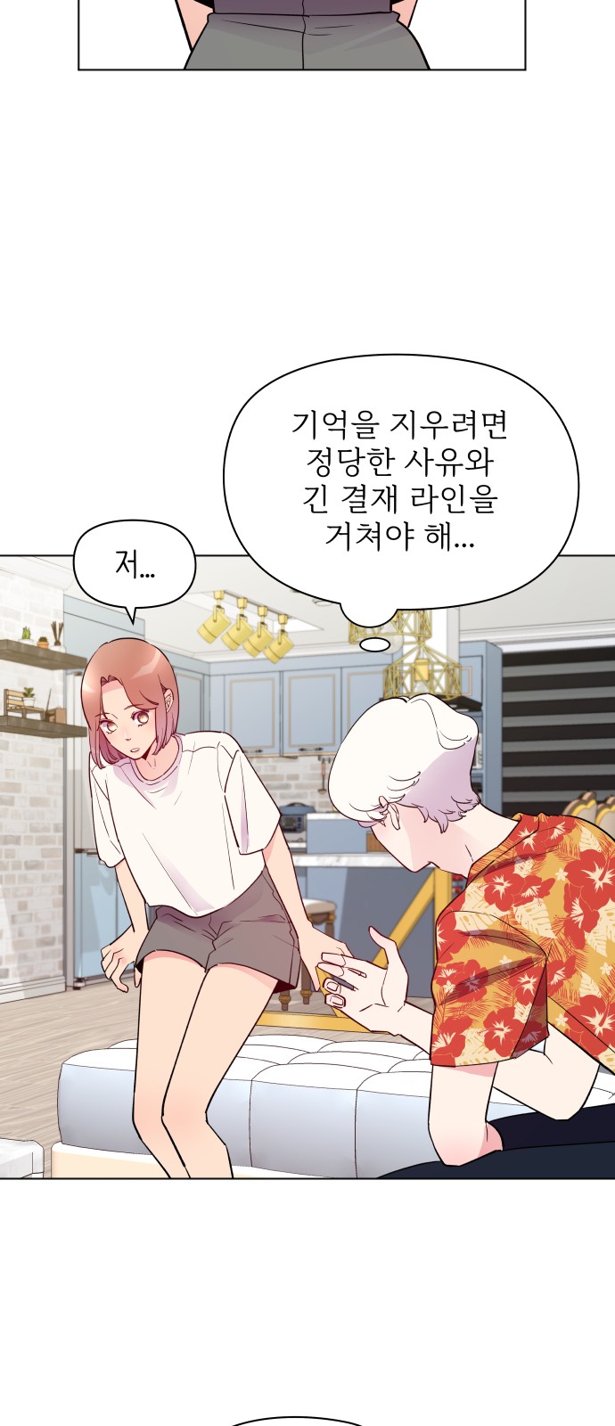 21 페이지