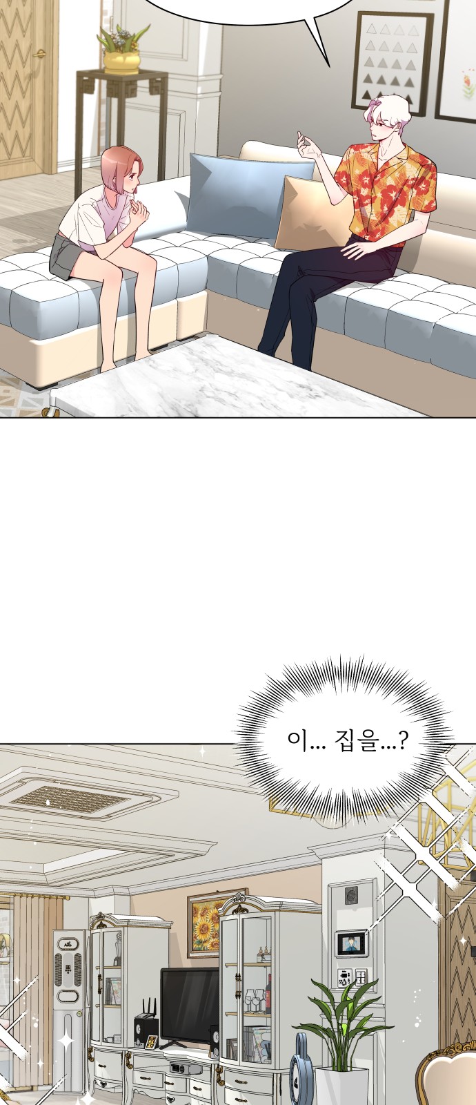 27 페이지