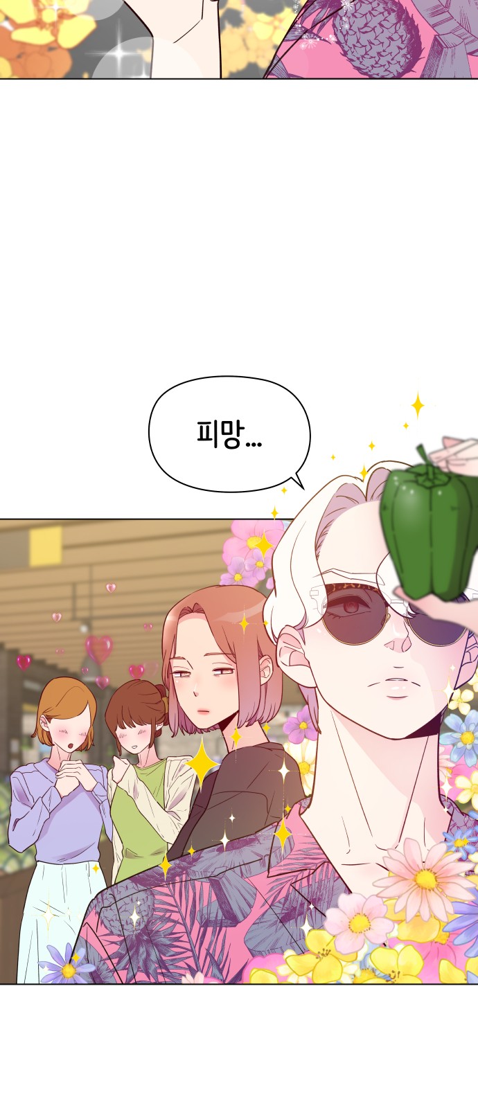 44 페이지