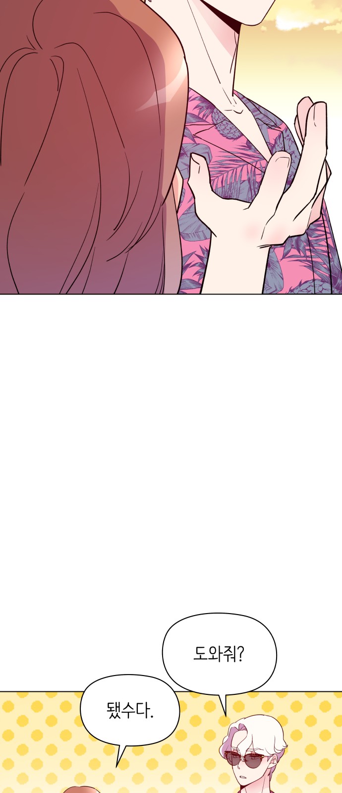51 페이지