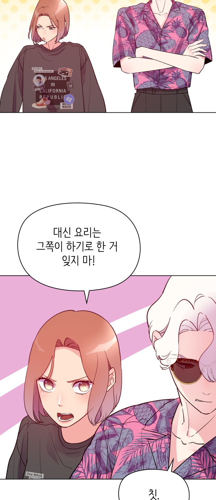 52 페이지