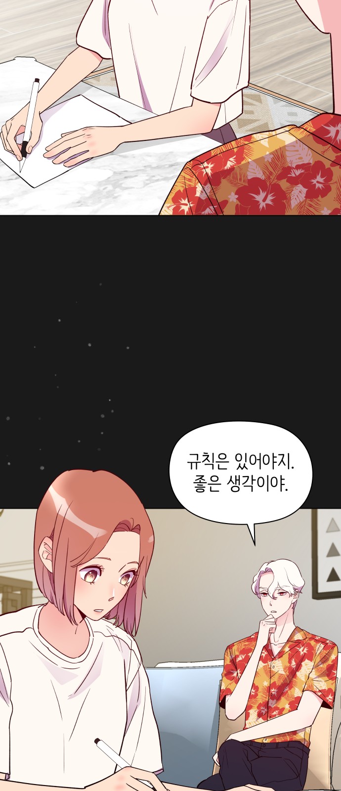 55 페이지