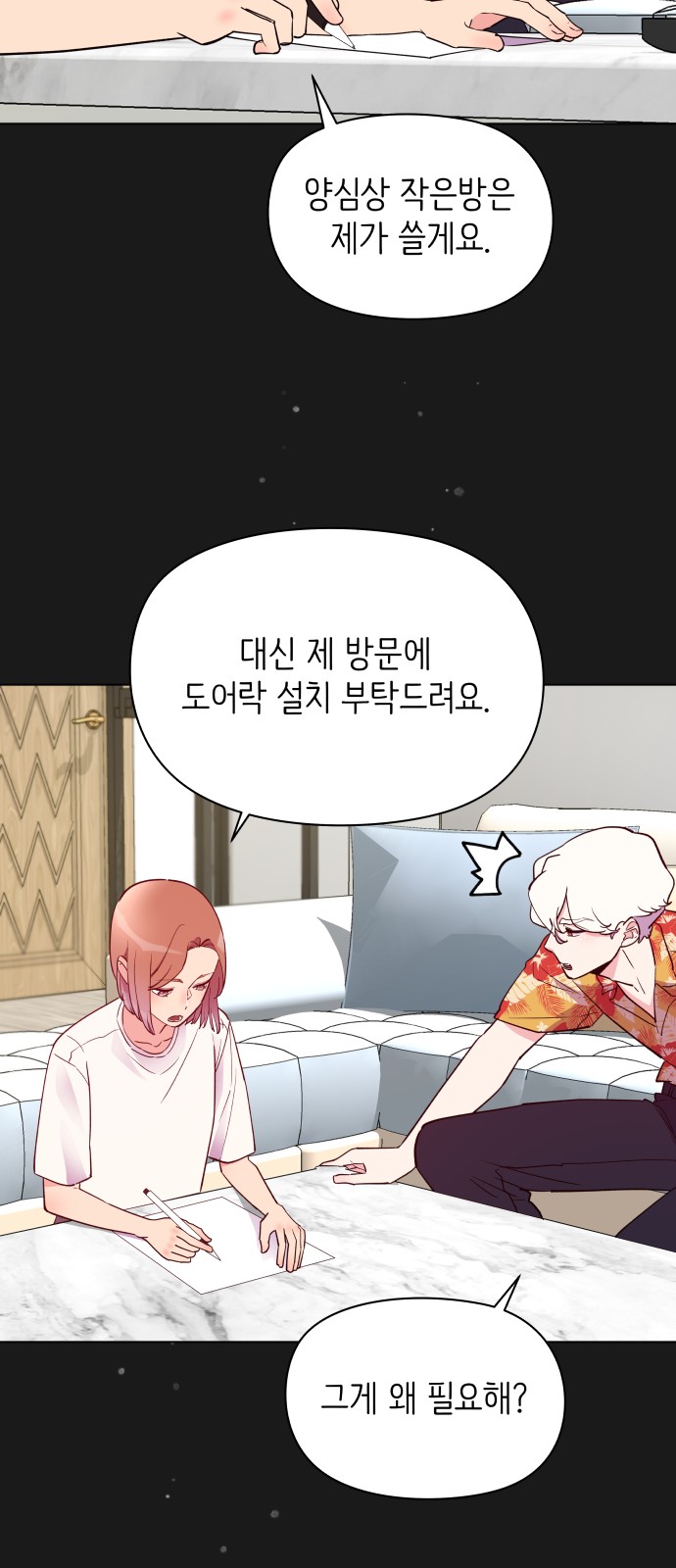 56 페이지