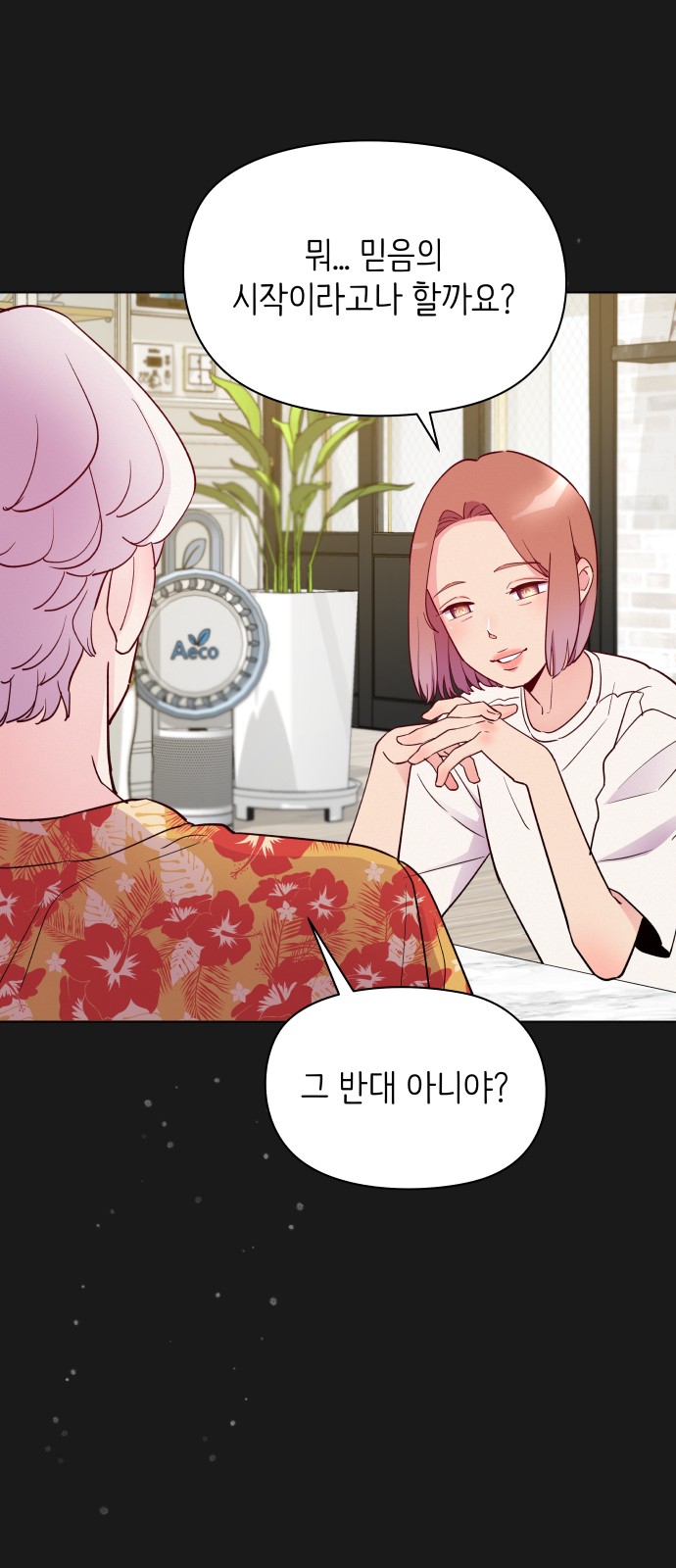 57 페이지
