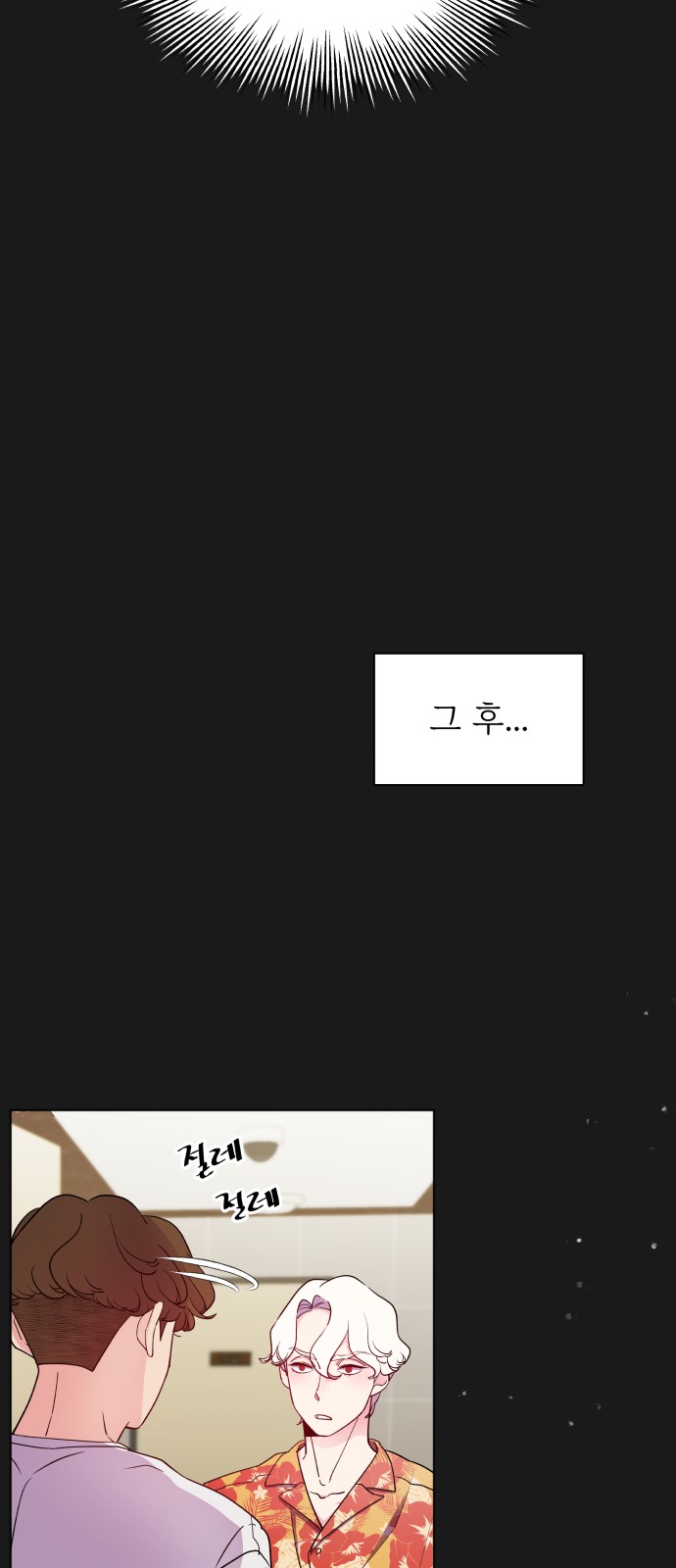 6 페이지