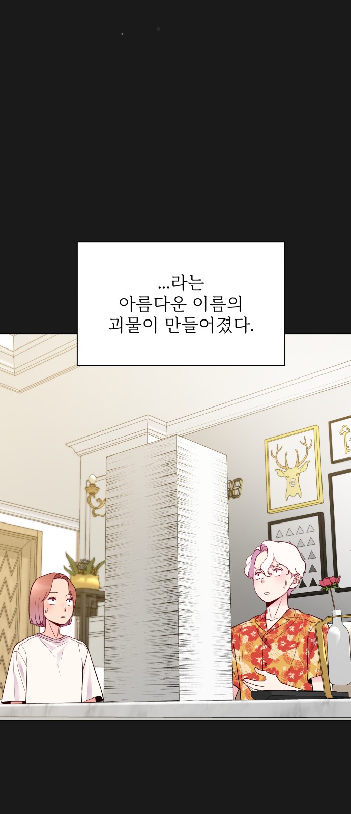 62 페이지