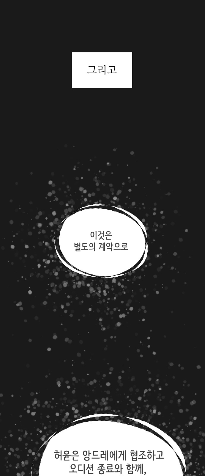 63 페이지