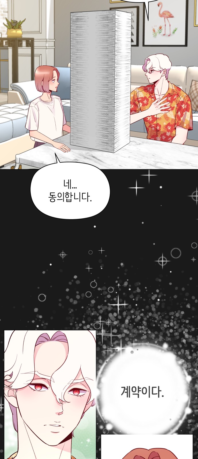 66 페이지
