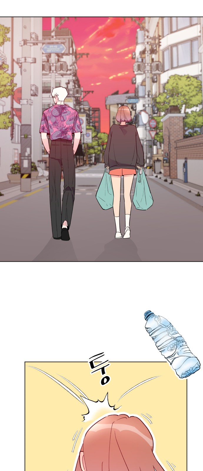 71 페이지