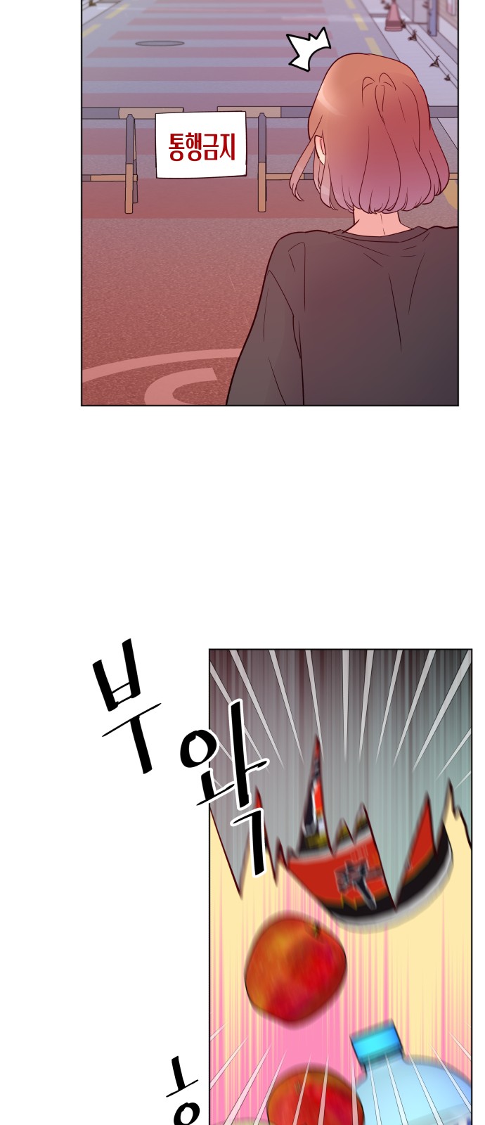 73 페이지
