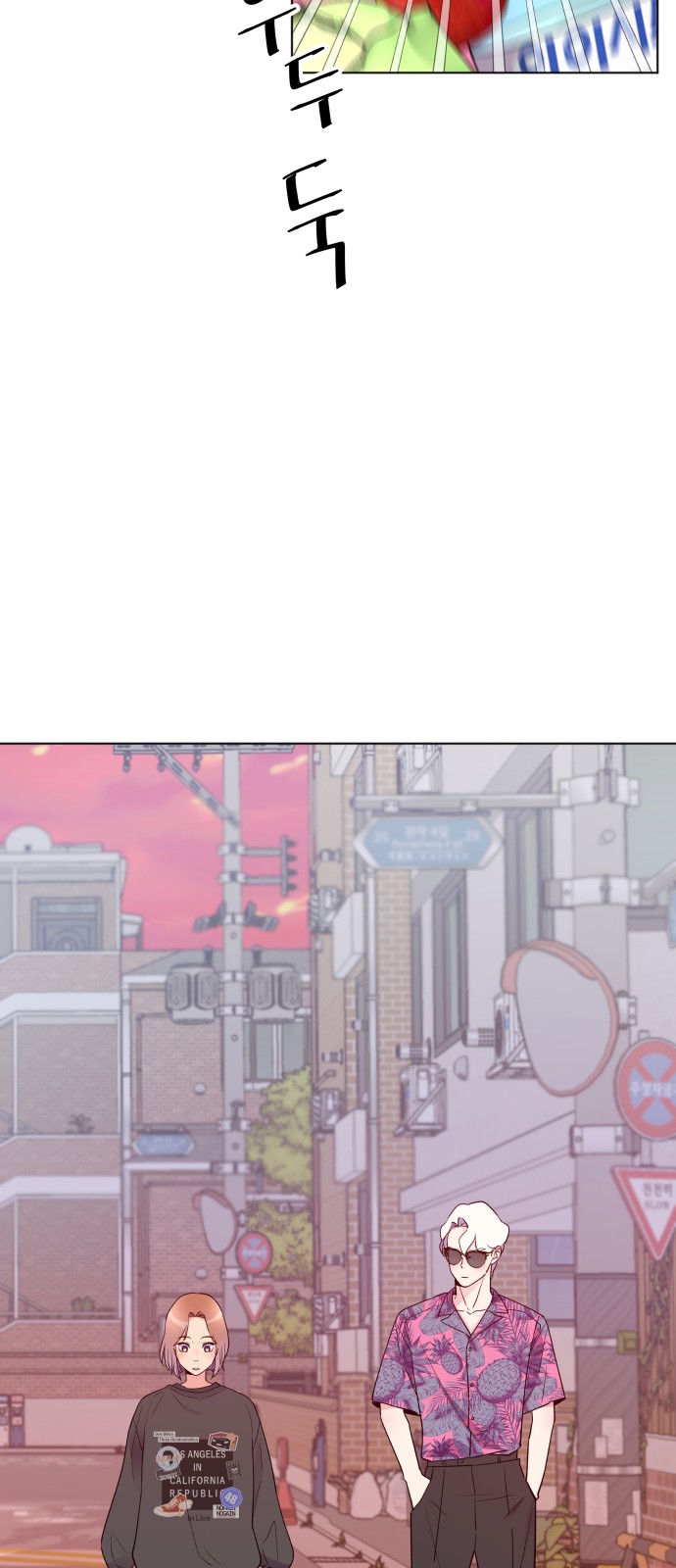 74 페이지