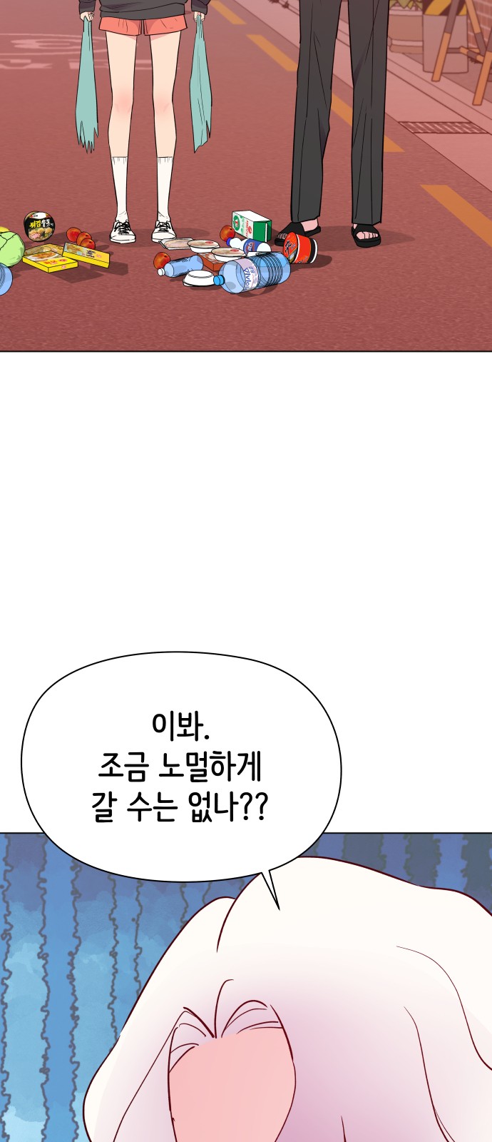 75 페이지