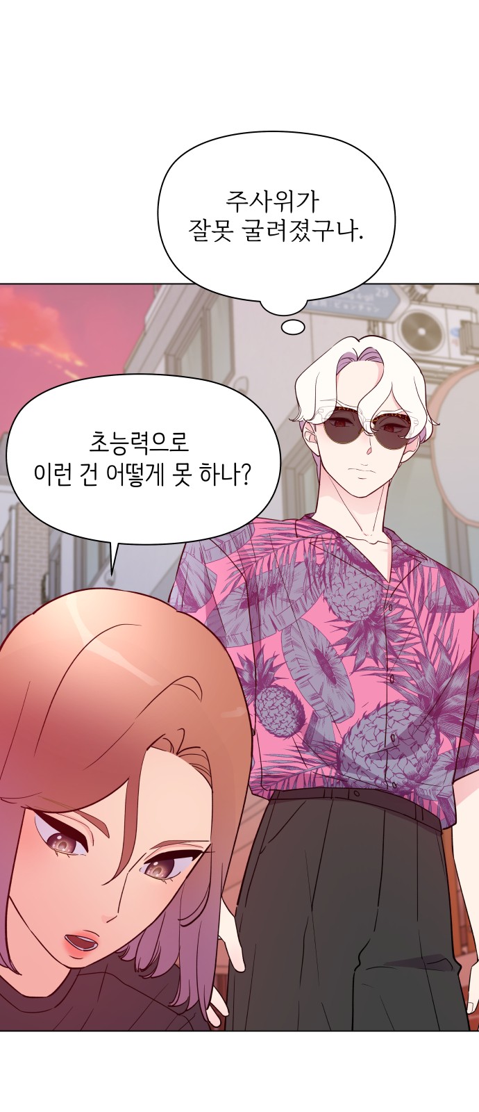 78 페이지