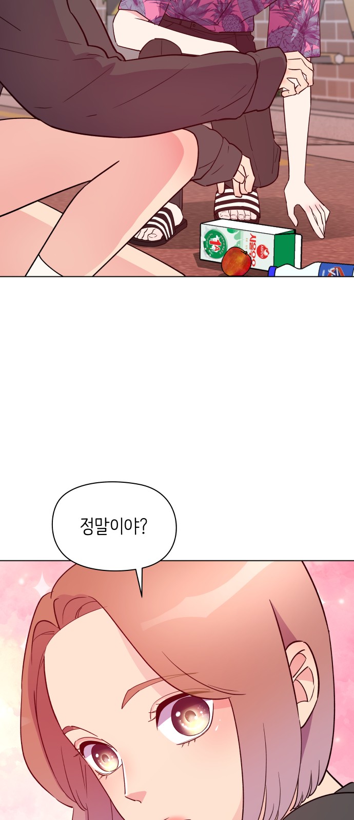 80 페이지