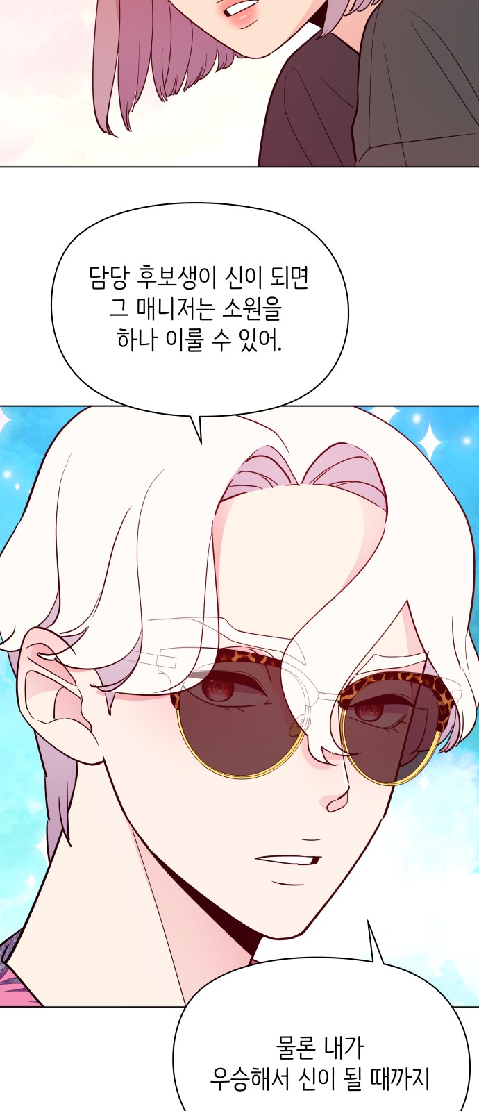 81 페이지