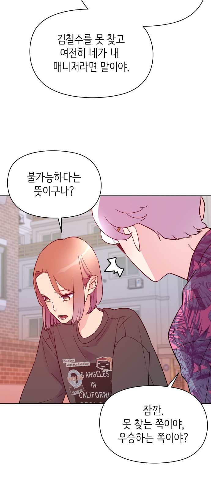 82 페이지