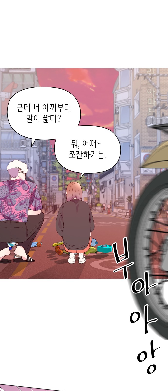83 페이지
