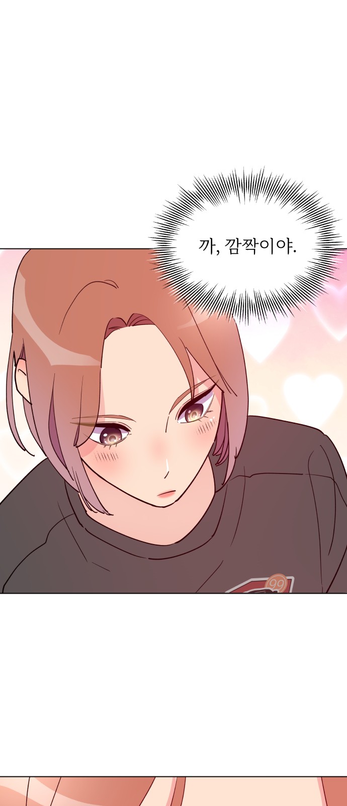 89 페이지