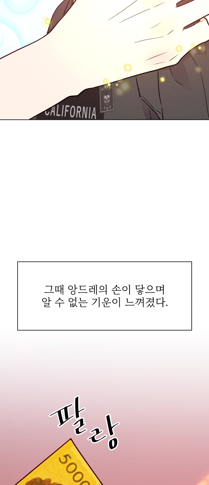 91 페이지