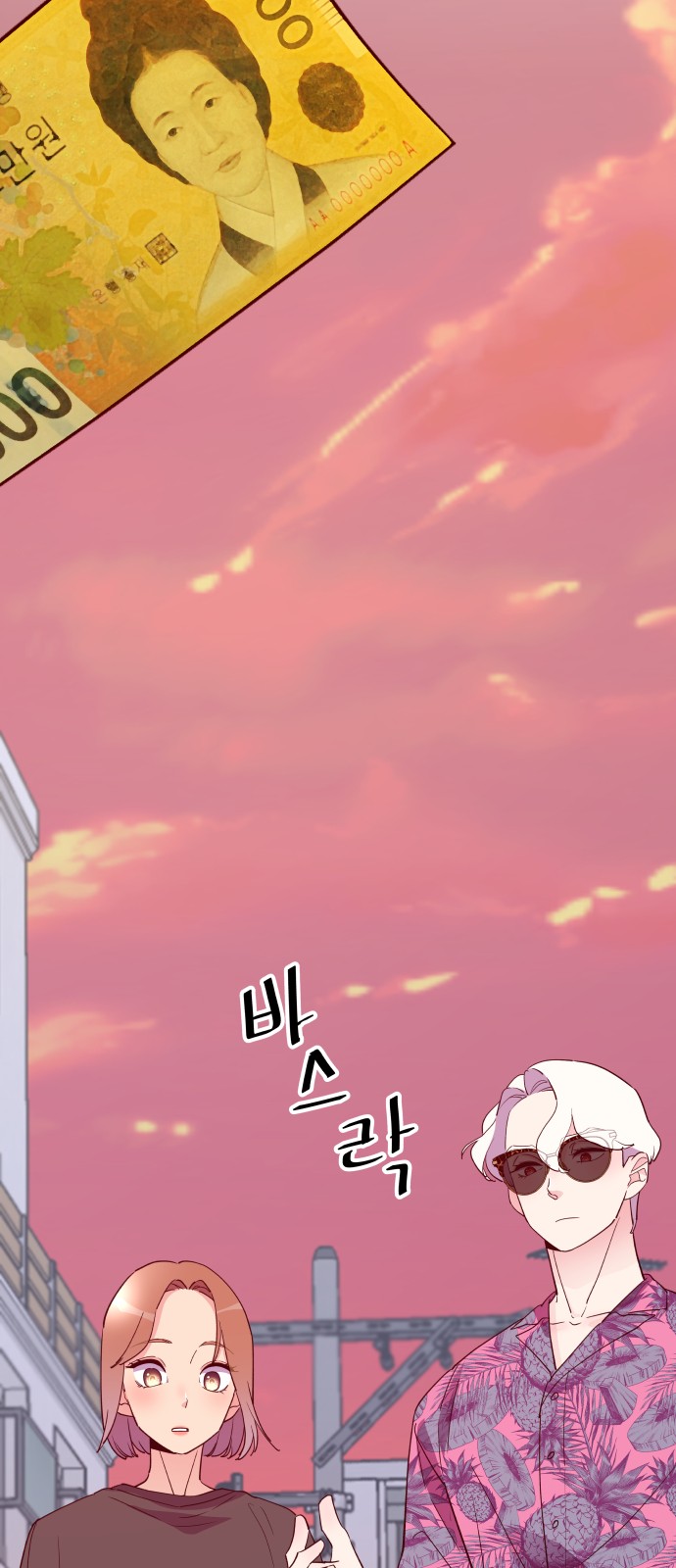 92 페이지