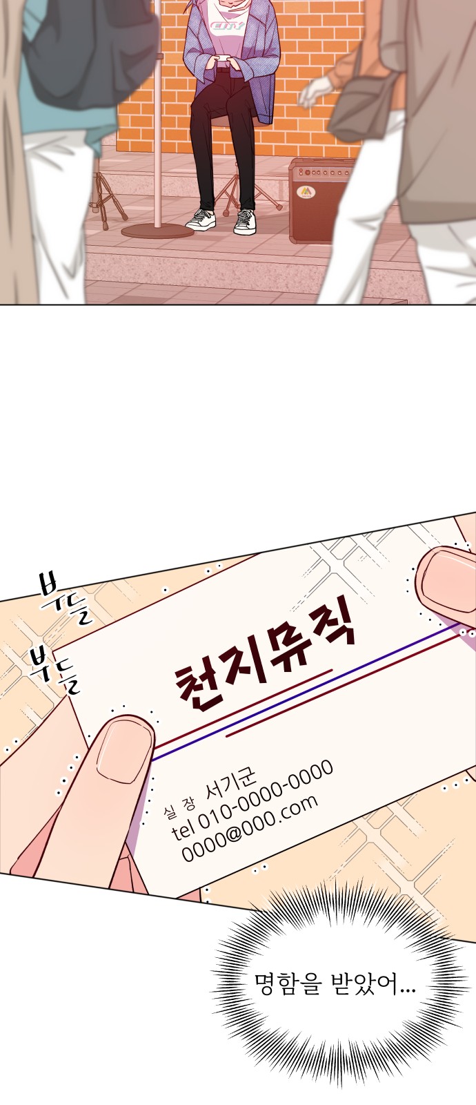 28 페이지