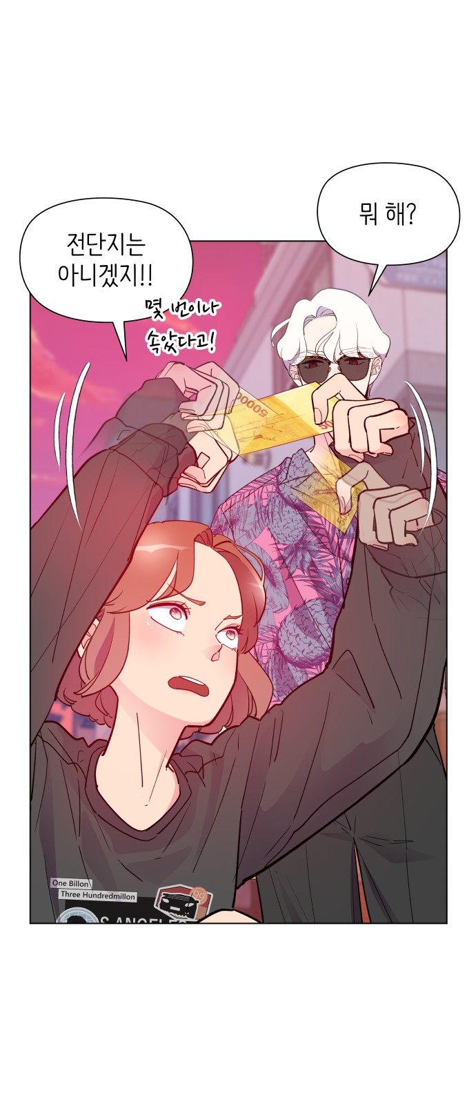 3 페이지